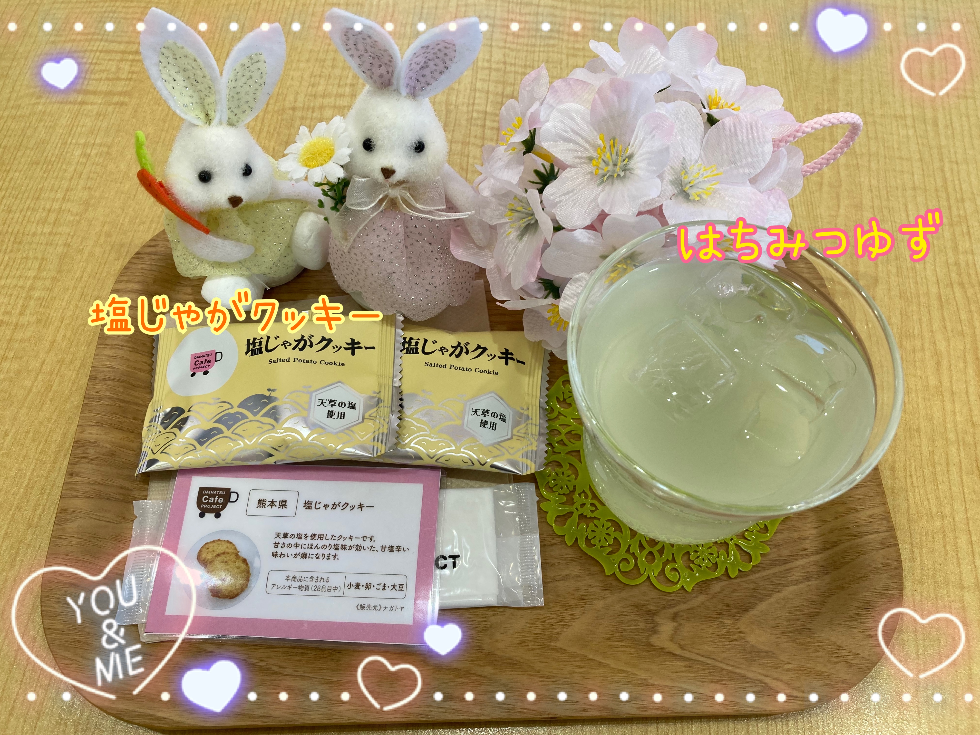 Newスイーツと期間限定ドリンクが新しくなりました！ | 山梨ダイハツ販売株式会社