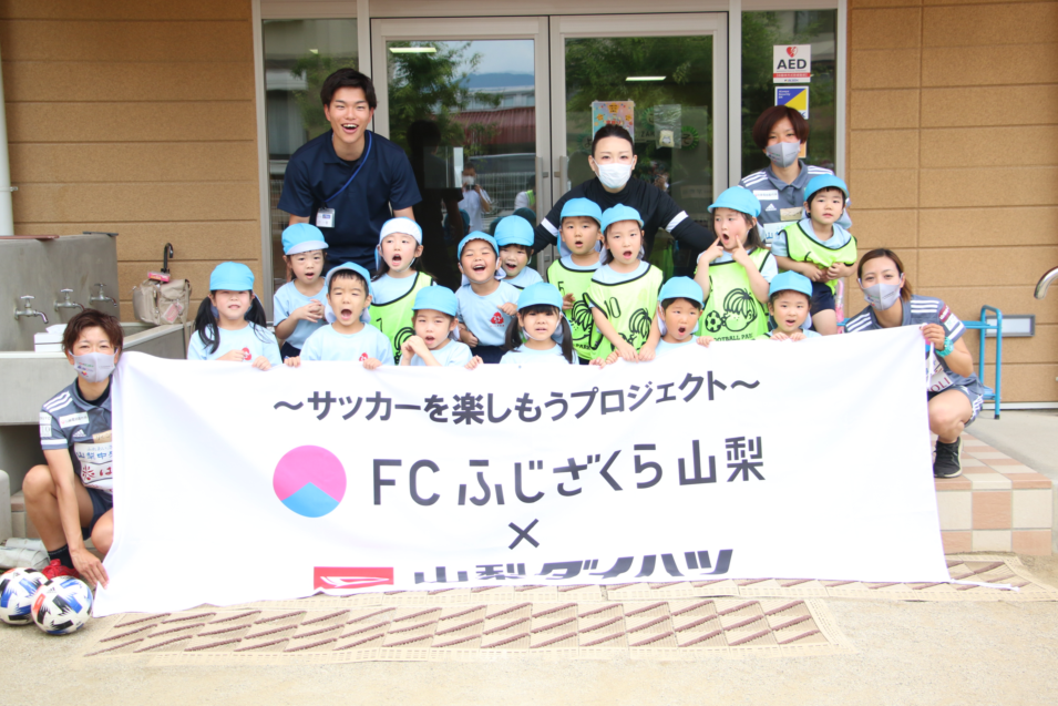 保育園サッカー教室の様子