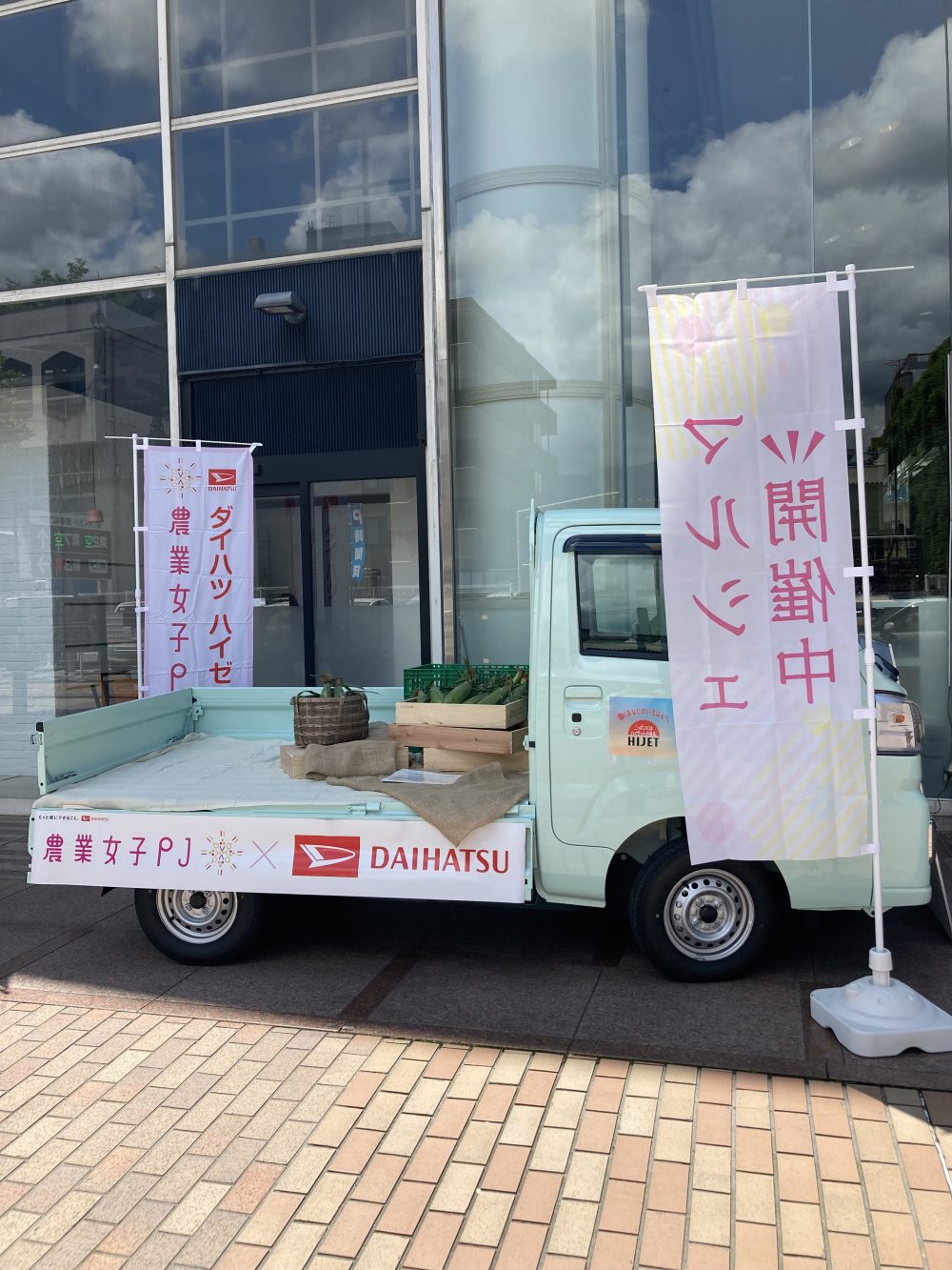 ハイゼットトラック