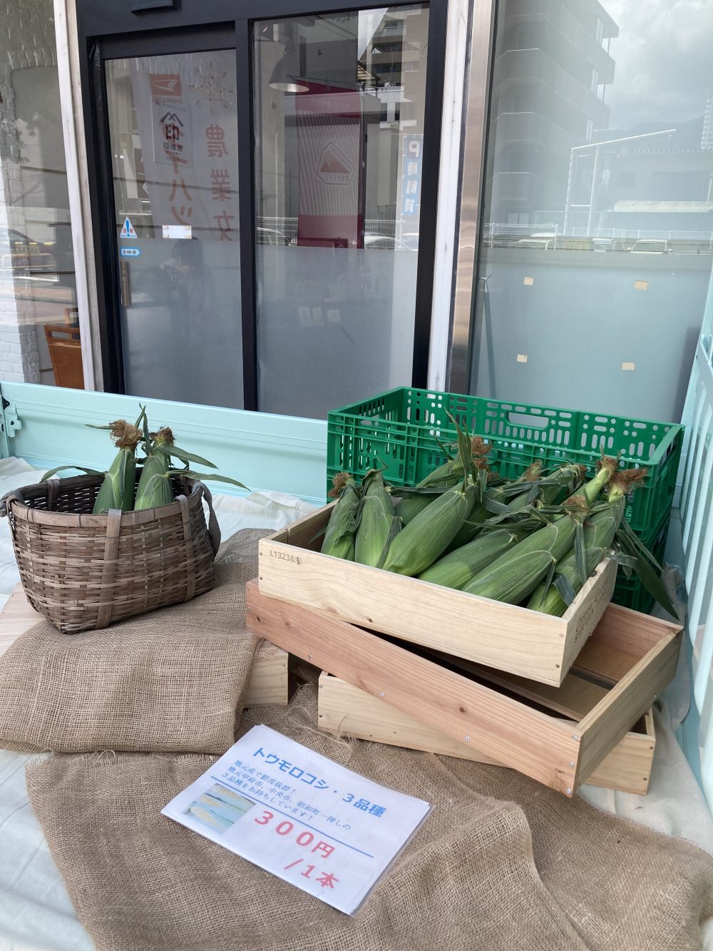 やまなし農業マルシェの様子