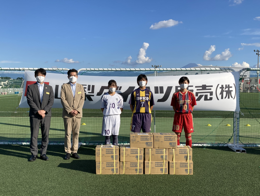 関東高等学校女子サッカー選手権大会山梨県予選へ飲料提供