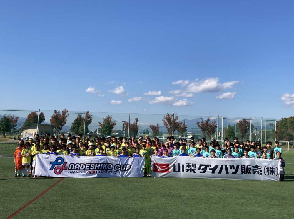 第2回YFAなでしこカップの様子
