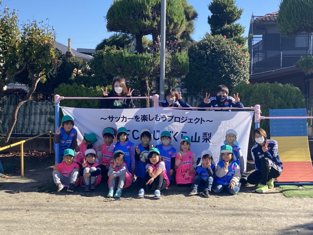 保育園サッカー教室の様子