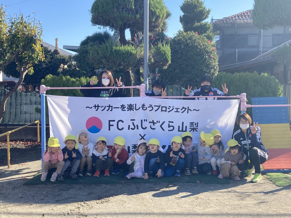 保育園サッカー教室の様子