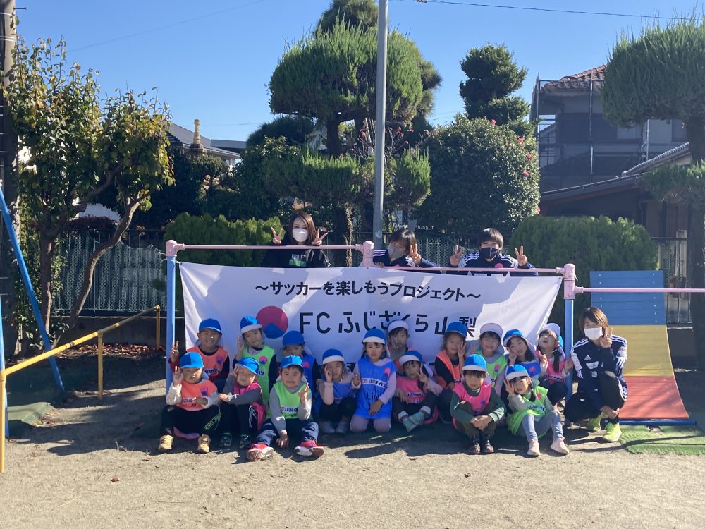 保育園サッカー教室の様子