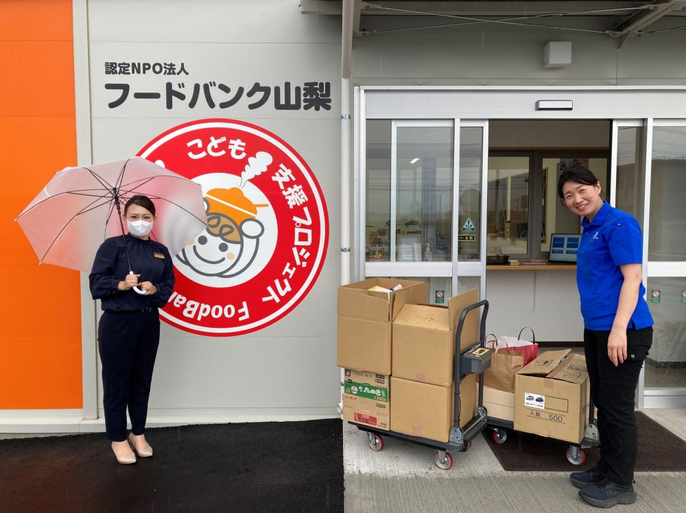 フードバンク山梨様へ食品を寄付しました