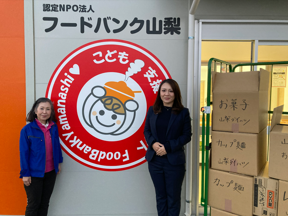 フードバンク山梨様へ食品を寄付しました