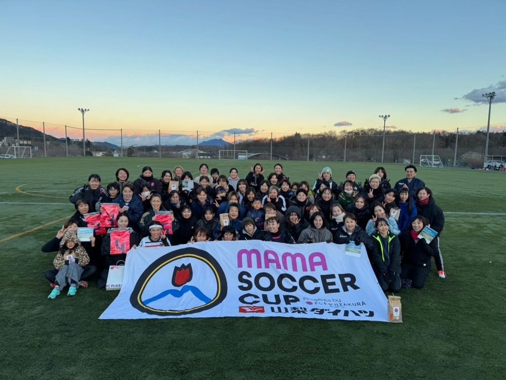 第9回ママサカカップの様子