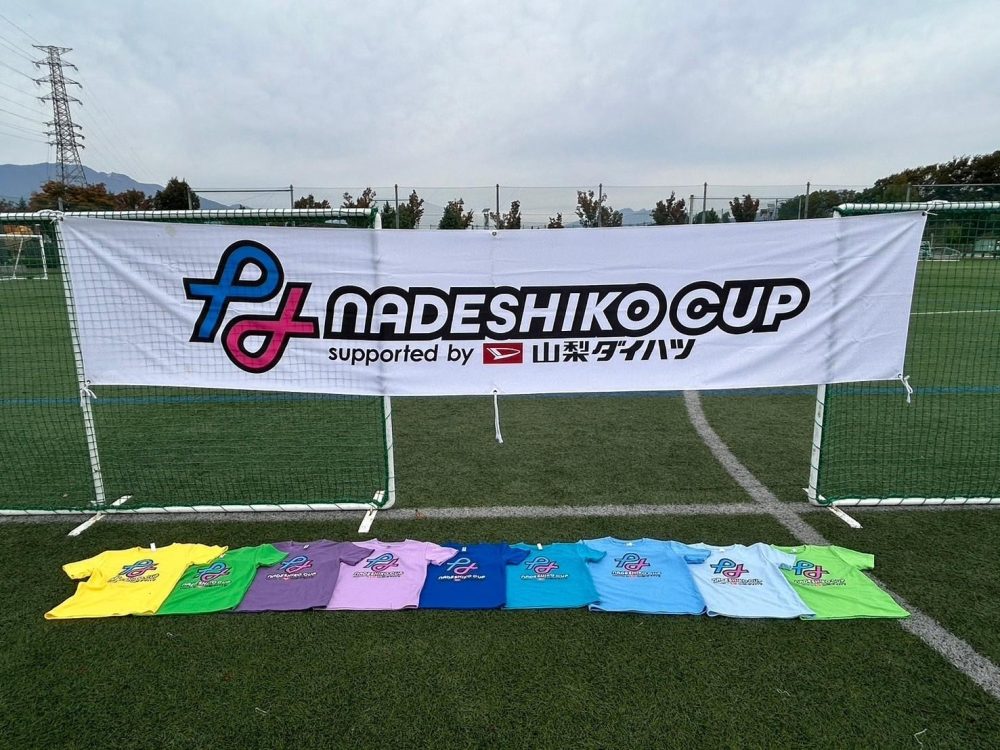 なでしこカップオリジナルTシャツ