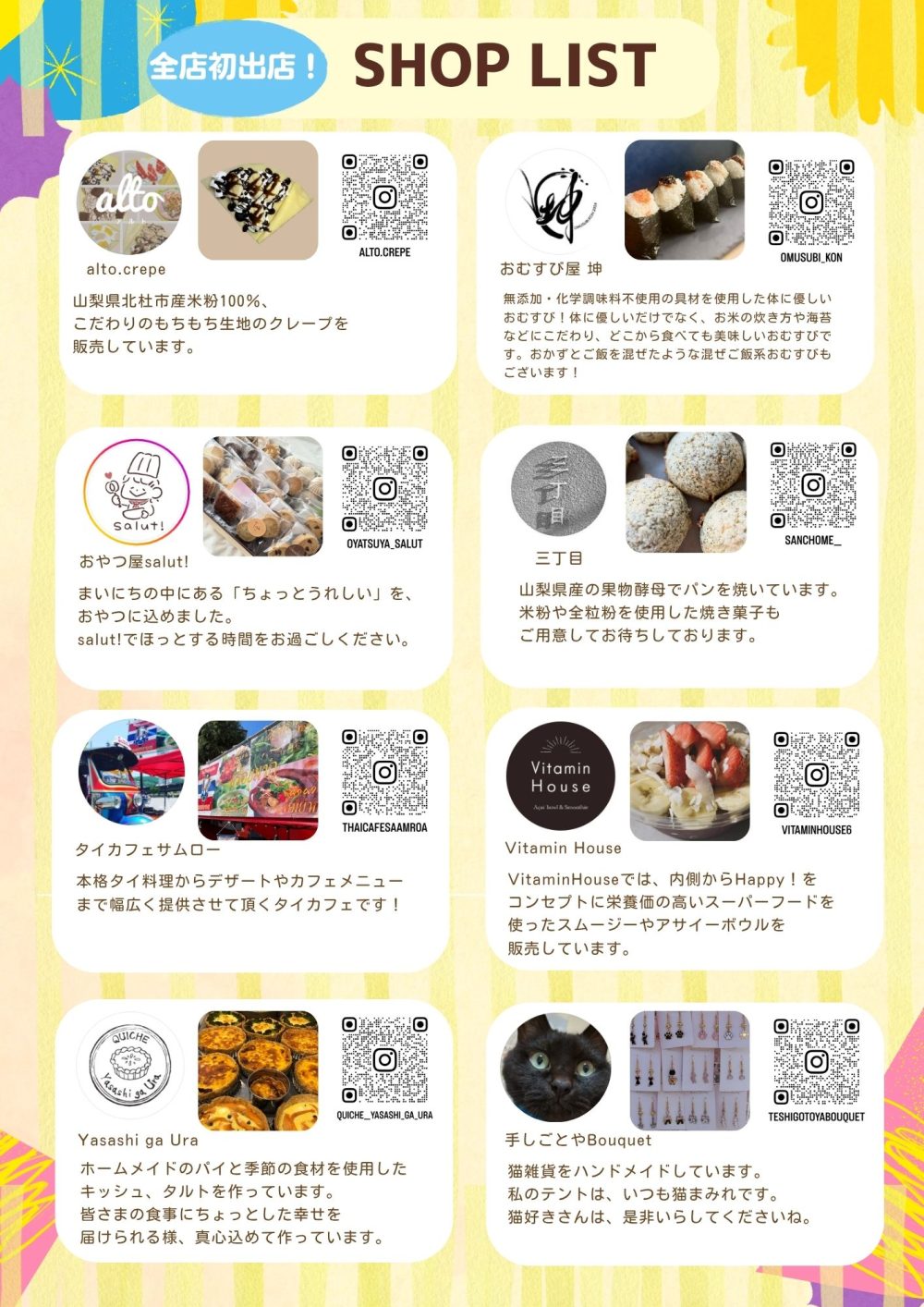 ダイハツマルシェ