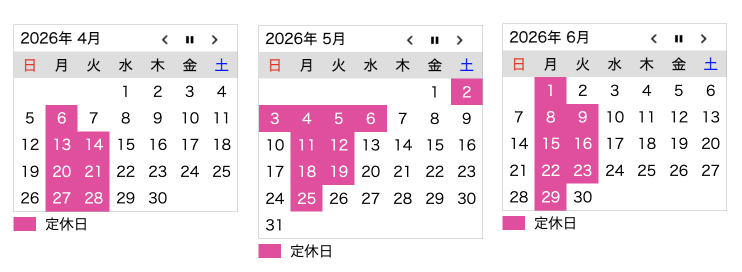 定休日変更のお知らせ