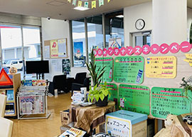 サービス待合室