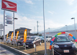 山梨ダイハツ販売 南アルプス店 展示