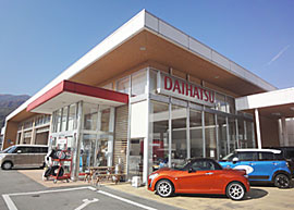 山梨ダイハツ販売 韮崎店 外観