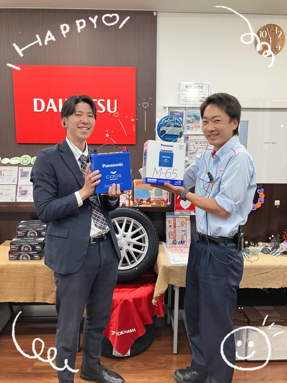 バッテリー点検おすすめです