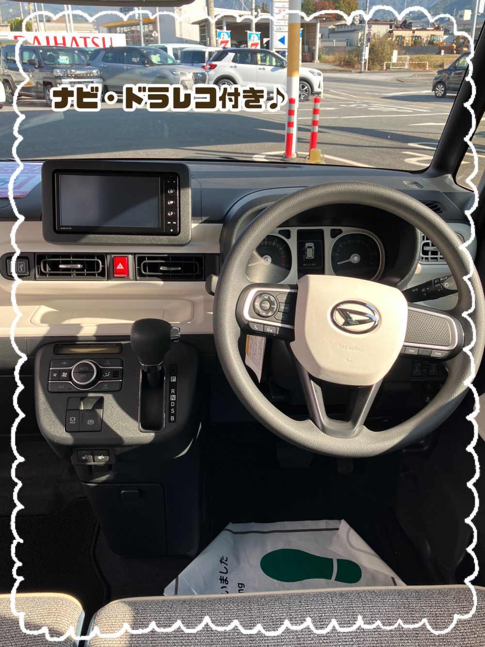 ムーヴキャンバス　ストライプスＧ