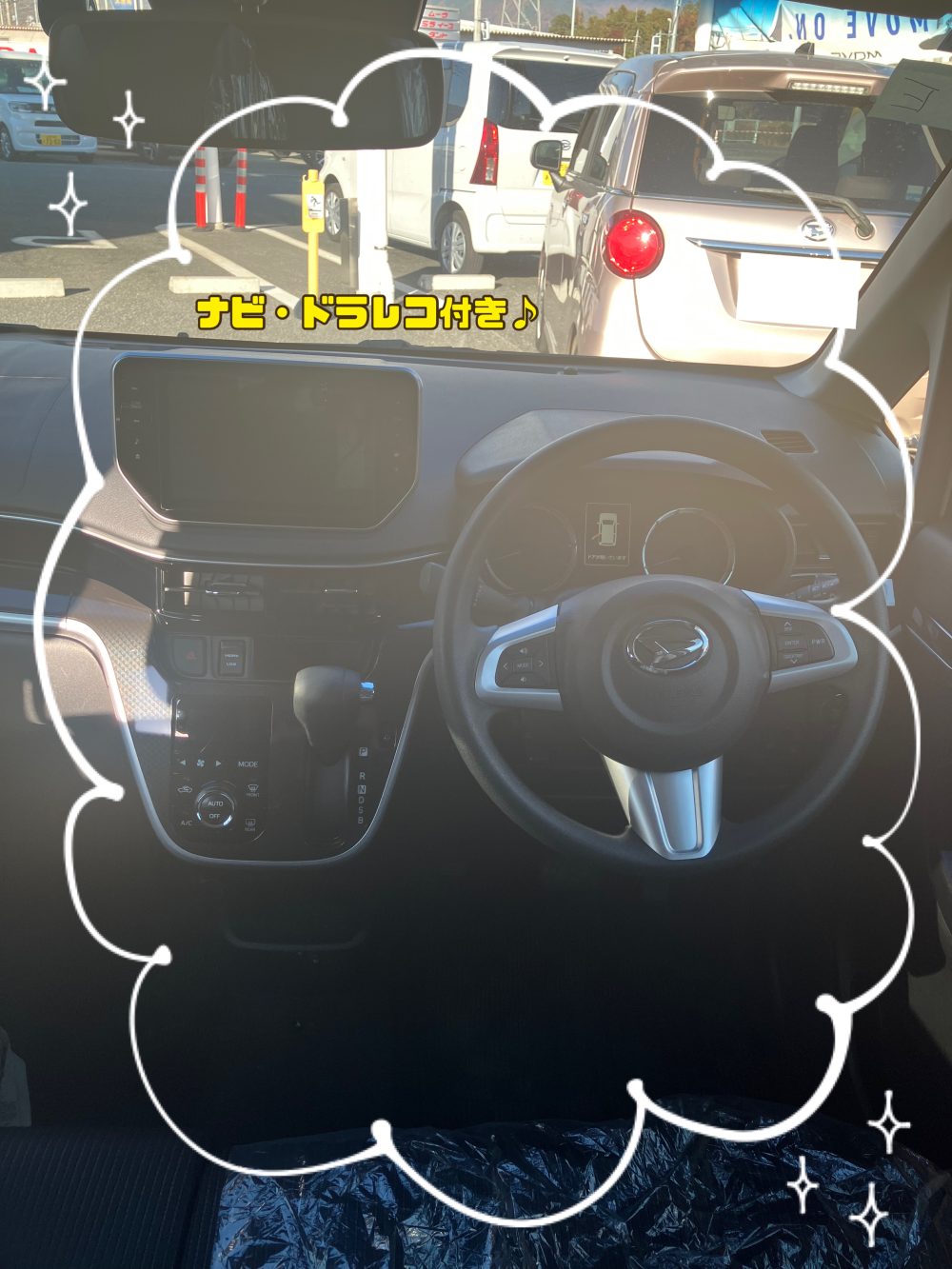 ムーヴカスタム X