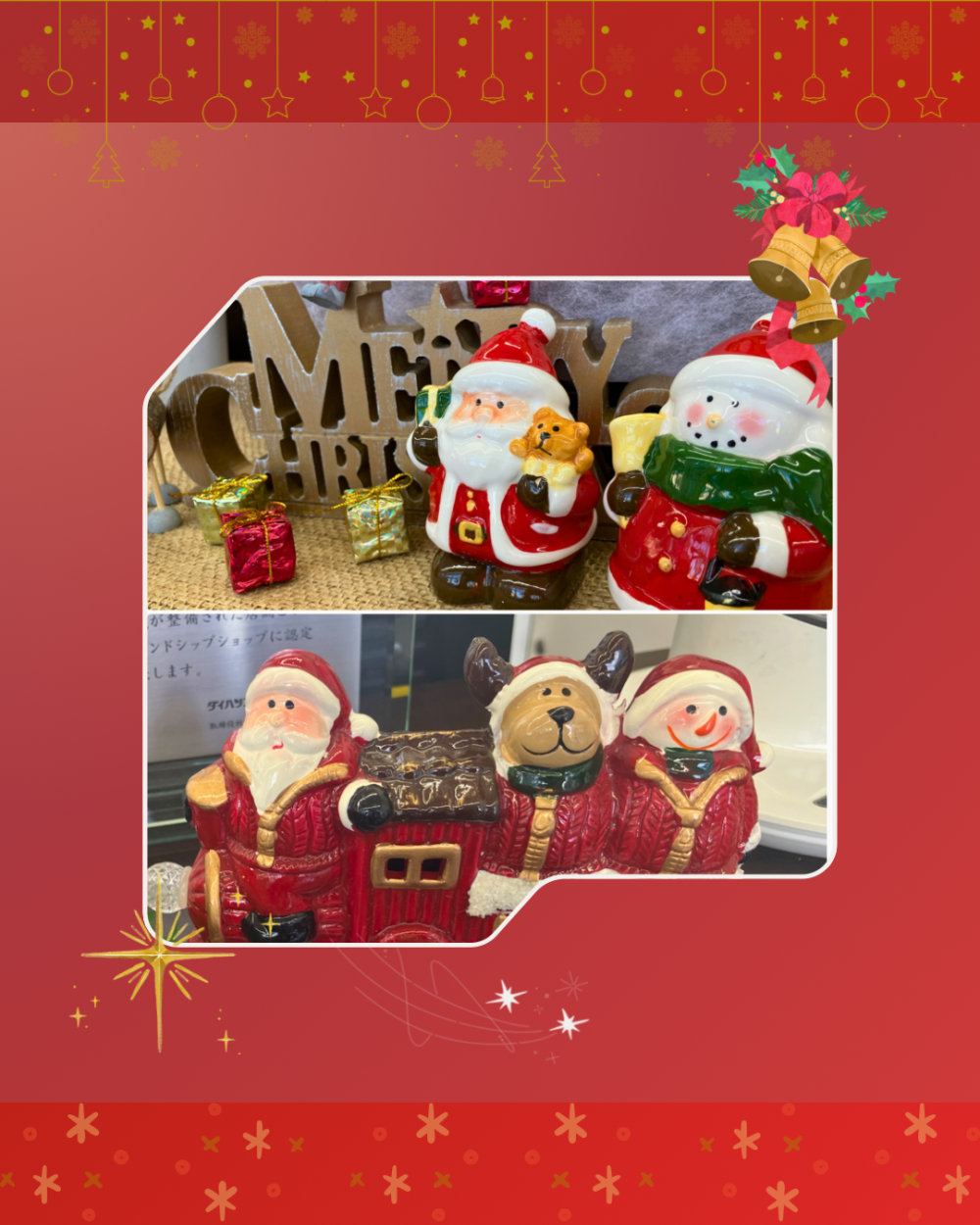 メリークリスマス