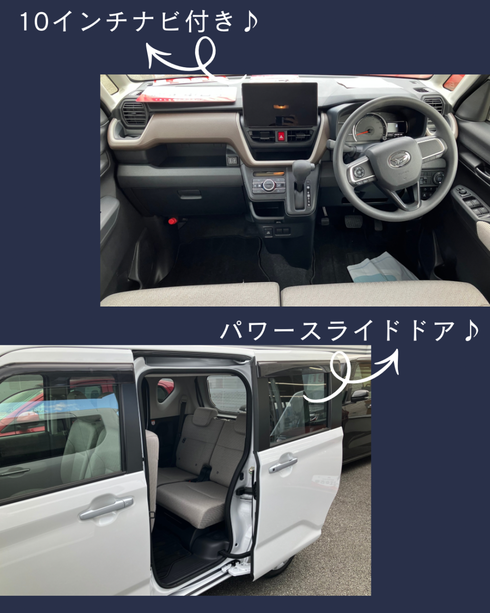 おすすめ中古車 MOVE