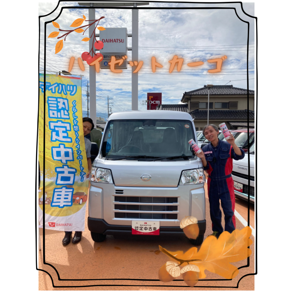 ハイゼットカーゴ