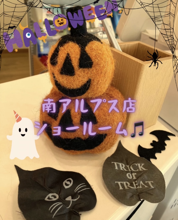 南アルプス店ショールーム