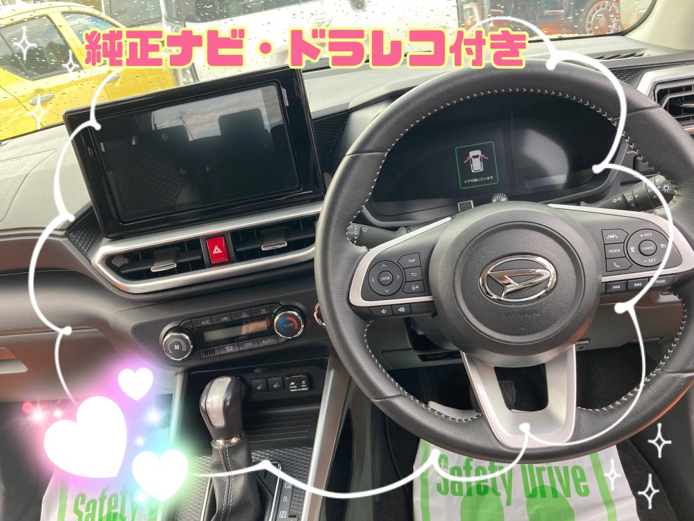 純正ナビ・ドラレコ付き