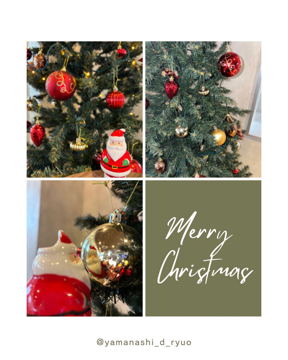 メリークリスマス