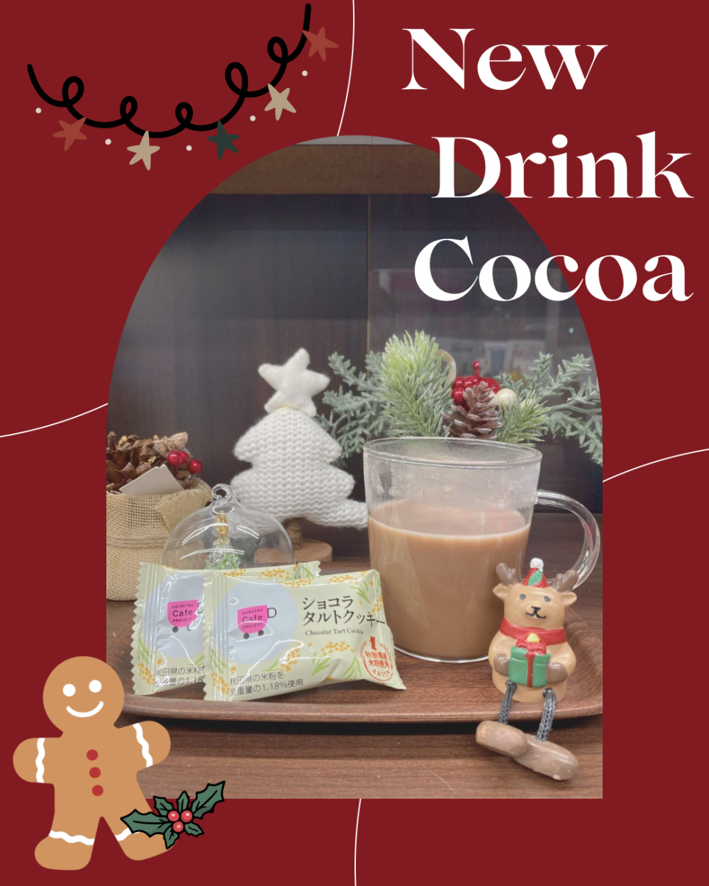 NEW ドリンク ココア